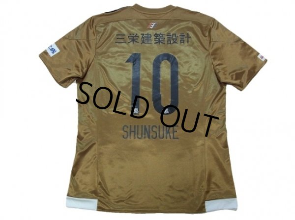 Photo2: Yokohama F・Marinos 2015 Away Shirt #10 Shunsuke (2)