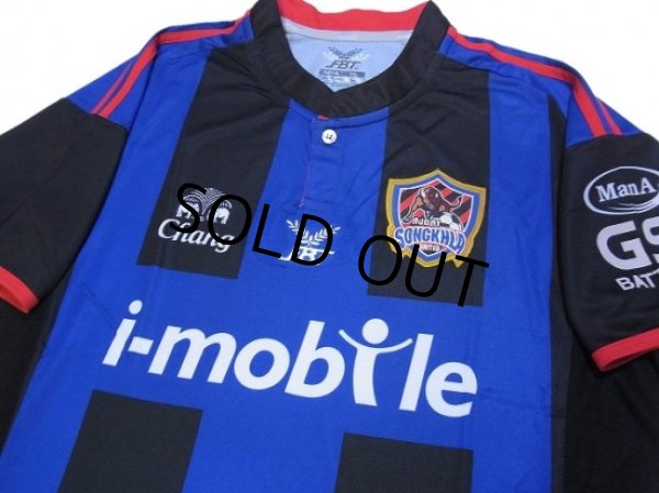 Photo3: Songkhla United FC 2014 Home Shirt (3)
