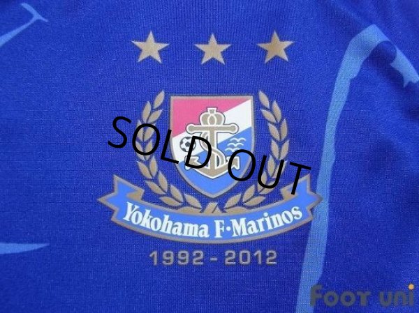 Photo5: Yokohama F・Marinos 2012 Home Shirt w/tags (5)