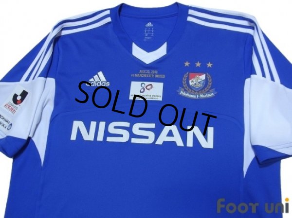 Photo3: Yokohama F・Marinos 2013 Home Shirt (3)