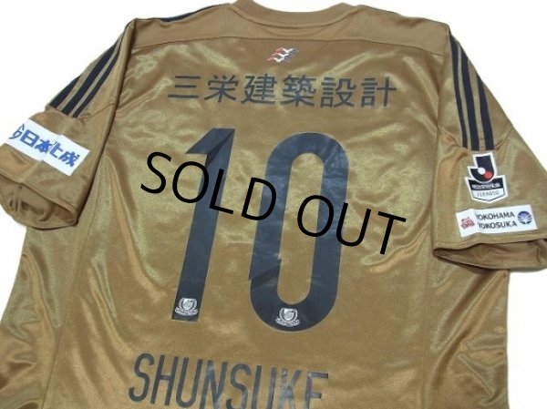 Photo4: Yokohama F・Marinos 2015 Away Shirt #10 Shunsuke (4)