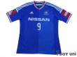 Photo1: Yokohama F・Marinos 2014 Home Shirt #9 Yajima (1)