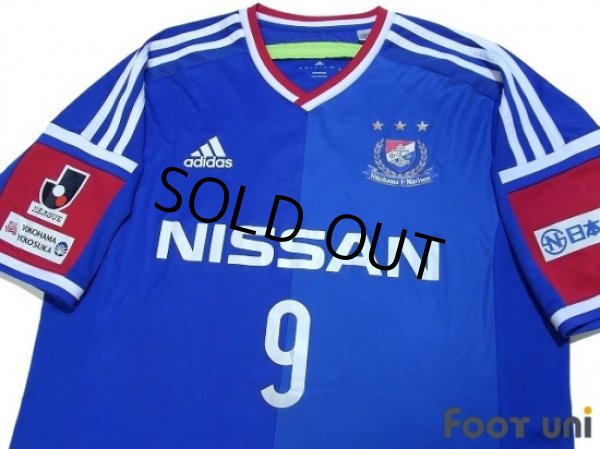 Photo3: Yokohama F・Marinos 2014 Home Shirt #9 Yajima (3)