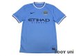 Photo1: Manchester City 2013-2014 Home Shirt (1)