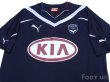 Photo3: Bordeaux 2010-2011 Home Shirt w/tags (3)