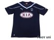 Photo1: Bordeaux 2010-2011 Home Shirt w/tags (1)