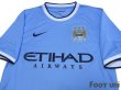 Photo3: Manchester City 2013-2014 Home Shirt (3)