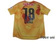 Photo2: Shimizu S-PULSE 2015 Home Shirt #18 Utaka (2)