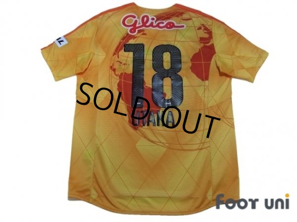 Photo2: Shimizu S-PULSE 2015 Home Shirt #18 Utaka (2)