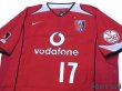 Photo3: Urawa Reds 2005 Home Shirt #17 Hasebe w/tags (3)