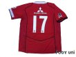 Photo2: Urawa Reds 2005 Home Shirt #17 Hasebe w/tags (2)