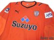 Photo3: Shimizu S-PULSE 2008 Home Long Sleeve Shirt (3)