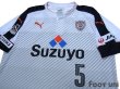 Photo3: Shimizu S-PULSE 2016 Away Shirt #5 Jakovic (3)