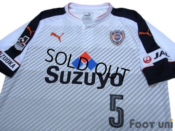 Photo3: Shimizu S-PULSE 2016 Away Shirt #5 Jakovic (3)