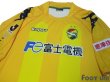 Photo3: JEF United Ichihara・Chiba 2009 Home Shirt (3)