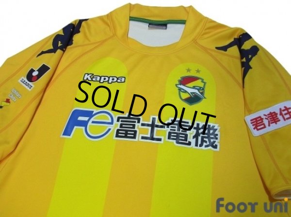 Photo3: JEF United Ichihara・Chiba 2009 Home Shirt (3)