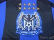 Photo5: Gamba Osaka 2016 Home Shirt w/tags (5)