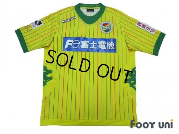 Photo1: JEF United Ichihara 2013 Home Shirt (1)