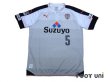 Photo1: Shimizu S-PULSE 2016 Away Shirt #5 Jakovic (1)