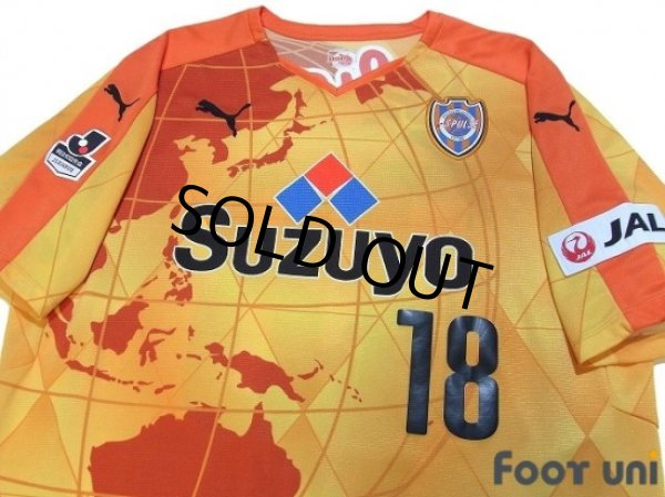 Photo3: Shimizu S-PULSE 2015 Home Shirt #18 Utaka (3)