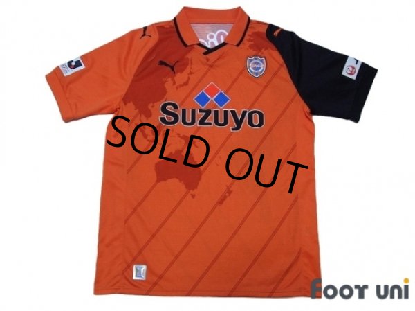 Photo1: Shimizu S-PULSE 2013 Home Shirt (1)