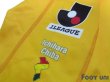 Photo6: JEF United Ichihara・Chiba 2009 Home Shirt (6)