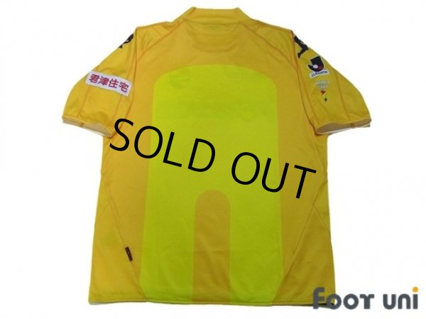 Photo2: JEF United Ichihara・Chiba 2009 Home Shirt (2)