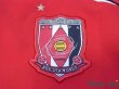 Photo6: Urawa Reds 2005 Home Shirt #17 Hasebe w/tags (6)