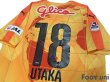 Photo4: Shimizu S-PULSE 2015 Home Shirt #18 Utaka (4)