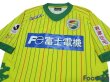 Photo3: JEF United Ichihara 2013 Home Shirt (3)