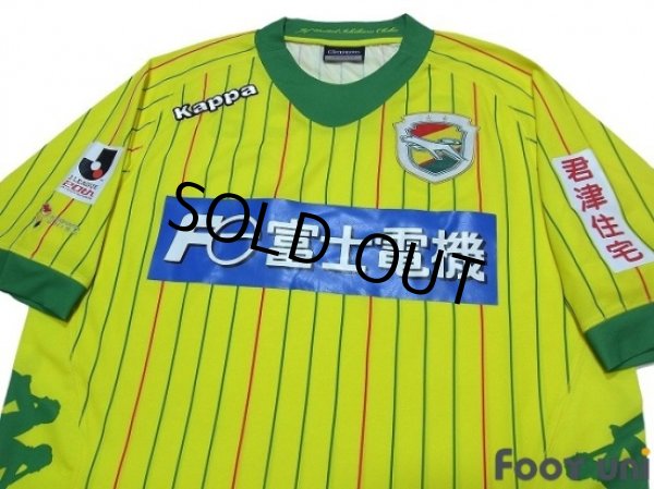 Photo3: JEF United Ichihara 2013 Home Shirt (3)