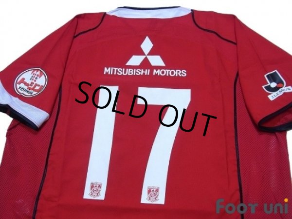 Photo4: Urawa Reds 2005 Home Shirt #17 Hasebe w/tags (4)