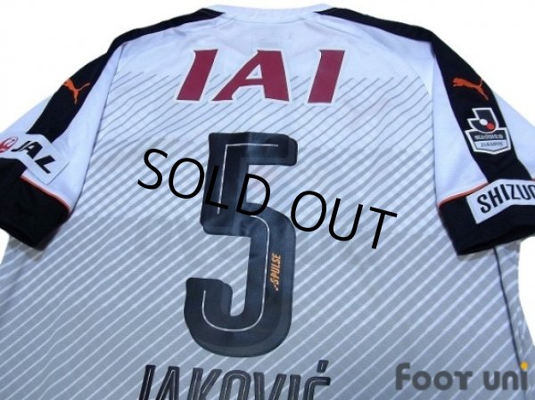 Photo4: Shimizu S-PULSE 2016 Away Shirt #5 Jakovic (4)