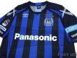 Photo3: Gamba Osaka 2016 Home Shirt w/tags (3)