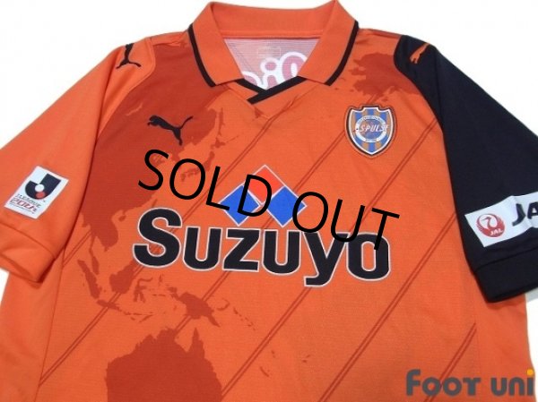 Photo3: Shimizu S-PULSE 2013 Home Shirt (3)