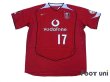 Photo1: Urawa Reds 2005 Home Shirt #17 Hasebe w/tags (1)