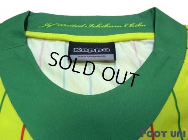 Photo4: JEF United Ichihara 2013 Home Shirt (4)