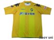 Photo1: JEF United Ichihara・Chiba 2009 Home Shirt (1)