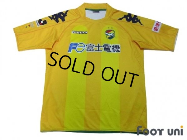 Photo1: JEF United Ichihara・Chiba 2009 Home Shirt (1)