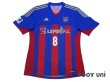 Photo1: F.C. Tokyo 2013-2014 Home Shirt #8 Aria w/tags (1)