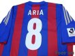 Photo4: F.C. Tokyo 2013-2014 Home Shirt #8 Aria w/tags (4)