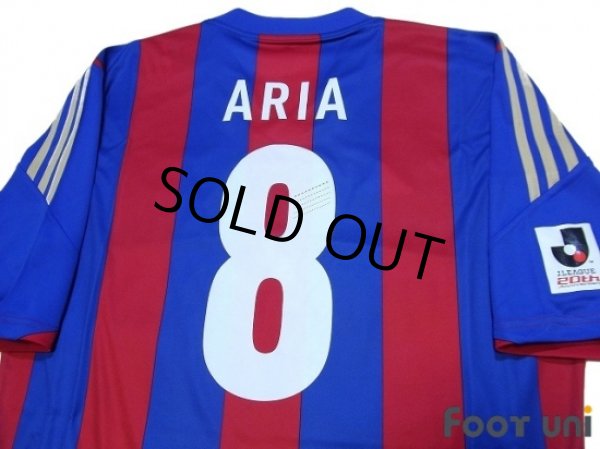 Photo4: F.C. Tokyo 2013-2014 Home Shirt #8 Aria w/tags (4)