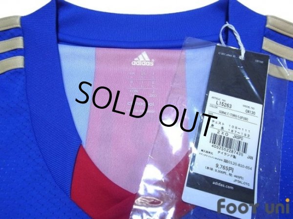 Photo5: F.C. Tokyo 2013-2014 Home Shirt #8 Aria w/tags (5)