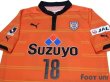 Photo3: Shimizu S-PULSE 2014 Home Shirt #18 Novakovic w/tags (3)