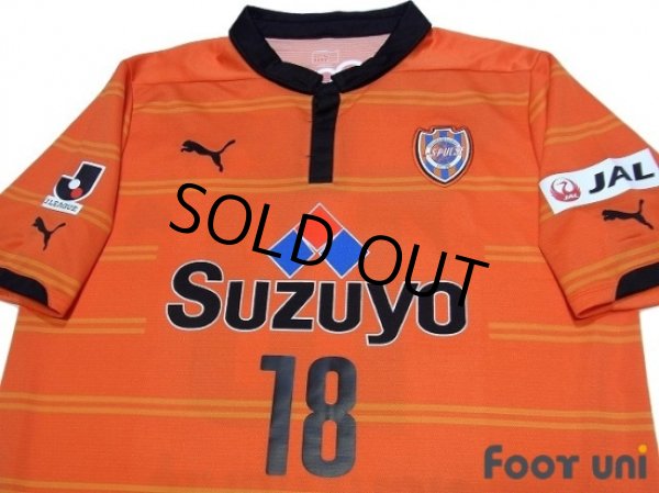 Photo3: Shimizu S-PULSE 2014 Home Shirt #18 Novakovic w/tags (3)