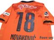 Photo4: Shimizu S-PULSE 2014 Home Shirt #18 Novakovic w/tags (4)