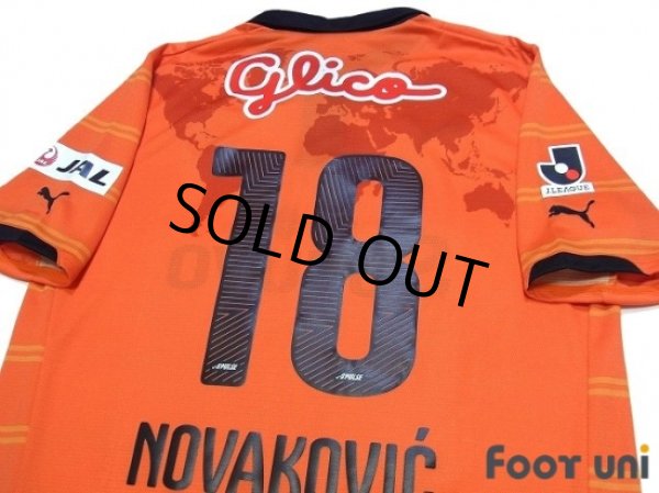 Photo4: Shimizu S-PULSE 2014 Home Shirt #18 Novakovic w/tags (4)
