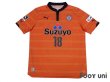 Photo1: Shimizu S-PULSE 2014 Home Shirt #18 Novakovic w/tags (1)