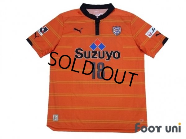 Photo1: Shimizu S-PULSE 2014 Home Shirt #18 Novakovic w/tags (1)