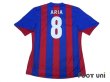 Photo2: F.C. Tokyo 2013-2014 Home Shirt #8 Aria w/tags (2)